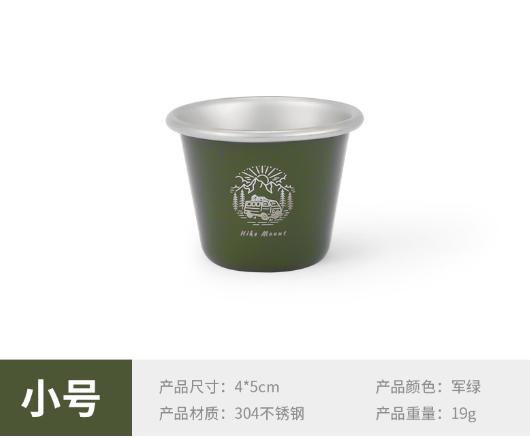 Outdoor camping food grade stainless steel coffee cups, beer cups, tea cups