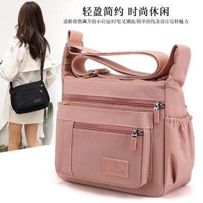 New Versatile Bag Women's Casual Oxford Cloth Waterproof Messenger Bag Women's Bag Large Capacity Mother Shoulder Bag Women