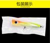 Wooden Popper Lure  Topwater 15cm65g Trolling Jig Lure Artificial Bait Splash Surface Saltwater Freshwater Offshore Boat Fishing