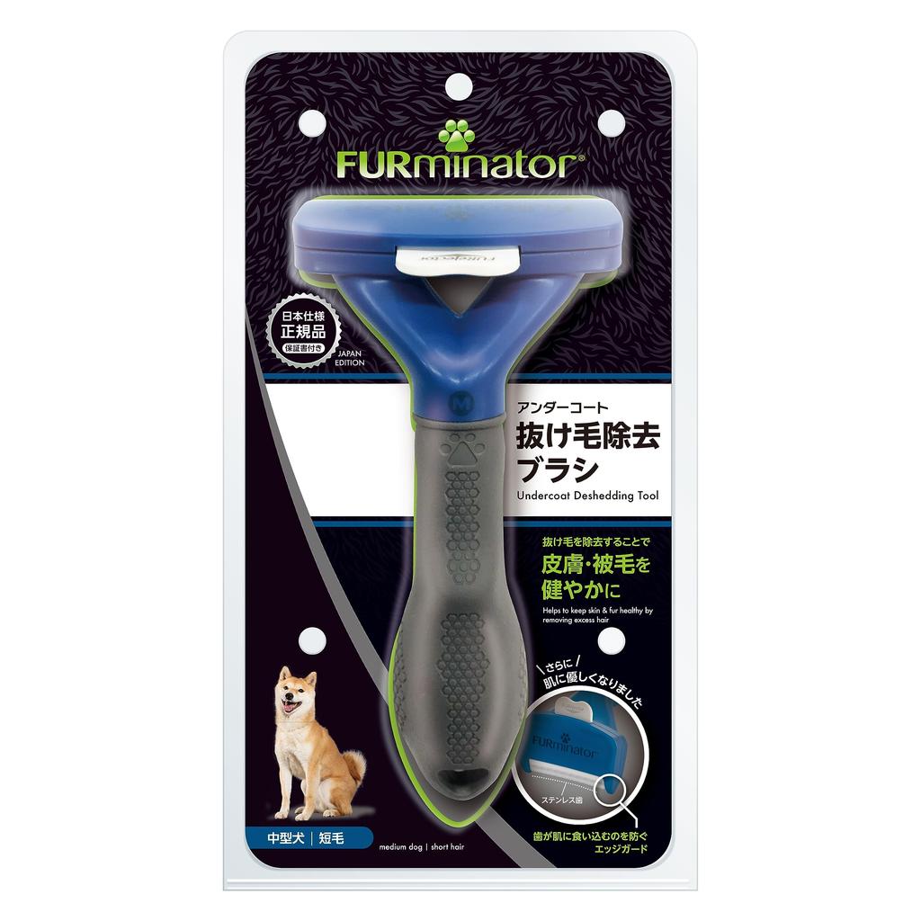 Furminator Grooming Brush for Medium Dogs All 2 Types- Vet Approved, Easy Fur Removal, Undercoat Care, Hairball Prevention, Hypoallergenic