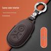 Geely Vision Key Case - New Style UP+ Youth Edition Car Shell Cover