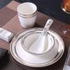Elegant Chinese Ceramic Dinnerware Set