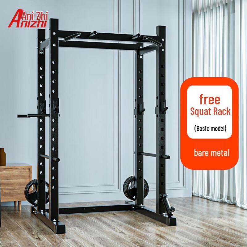 Anizhi Multi-functional Power Cage