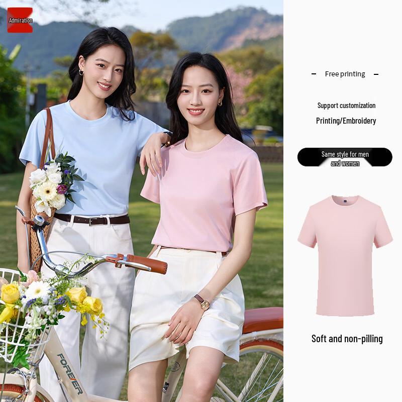 Unisex Breathable Short-Sleeve Polo T-Shirt