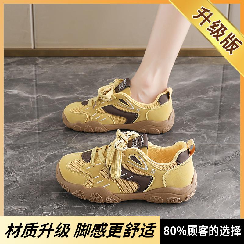 

Dad Dexun Shoes Autumn New Feet Small Sports Forrest Gump Shoes 35
