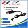 3.7V Lithium Battery 3.5mm USB Charging Cable for Remote Control Aircraft