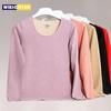 Ropa interior térmica para mujer, ropa de otoño sin costuras para mujer con una base gruesa de cachemira, lana individual de otoño e invierno otoño