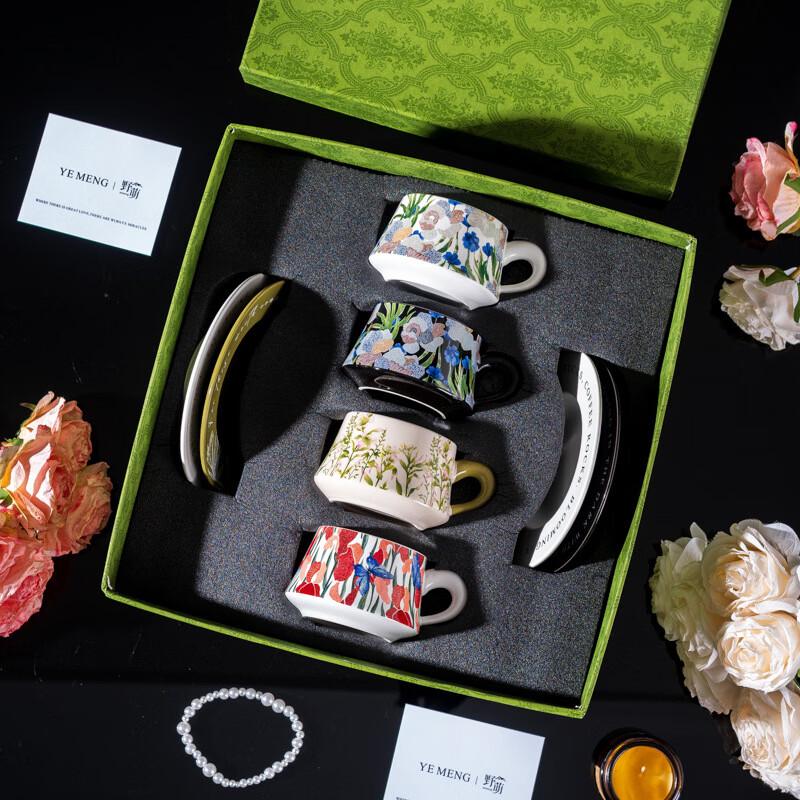 Garden Series Ceramic Coffee Cup & Saucer Gift Set