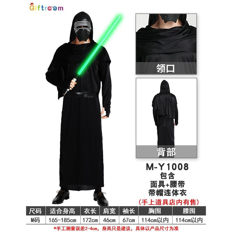 

Halloween Star Wars Party Costumes Adult Male Carol On Themed Role Playing Costumes S