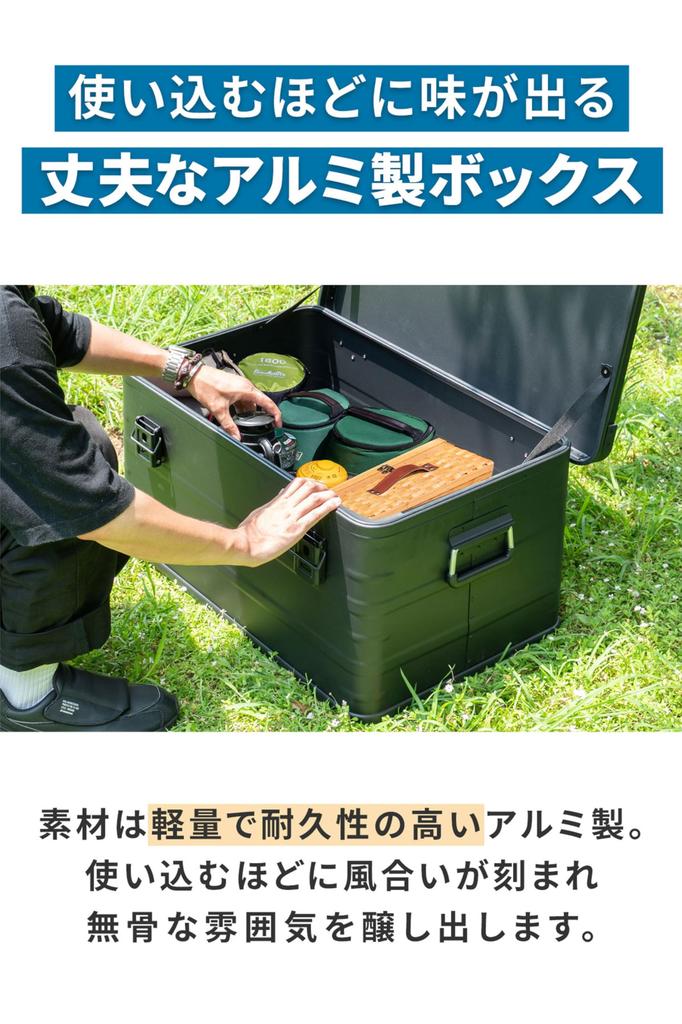 FIELDOOR Aluminum Container Box with Lid Storage Box with Lid Storage Case Storage BOX Stylish Tool Holder Stocker Lightweight Stacking BOX Outdoor