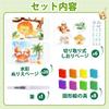 YPLUS Water Coloring Book for Water Coloring Book with 26 Pages 8 Ages Boys Gift Animals Kids Mess-Free Brush, & Colors, 3+, & Girls, -