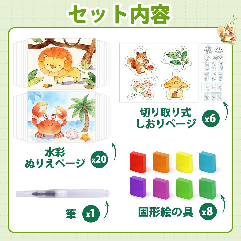 YPLUS Water Coloring Book for Water Coloring Book with 26 Pages 8 Ages Boys Gift Animals Kids Mess-Free Brush, & Colors, 3+, & Girls, -