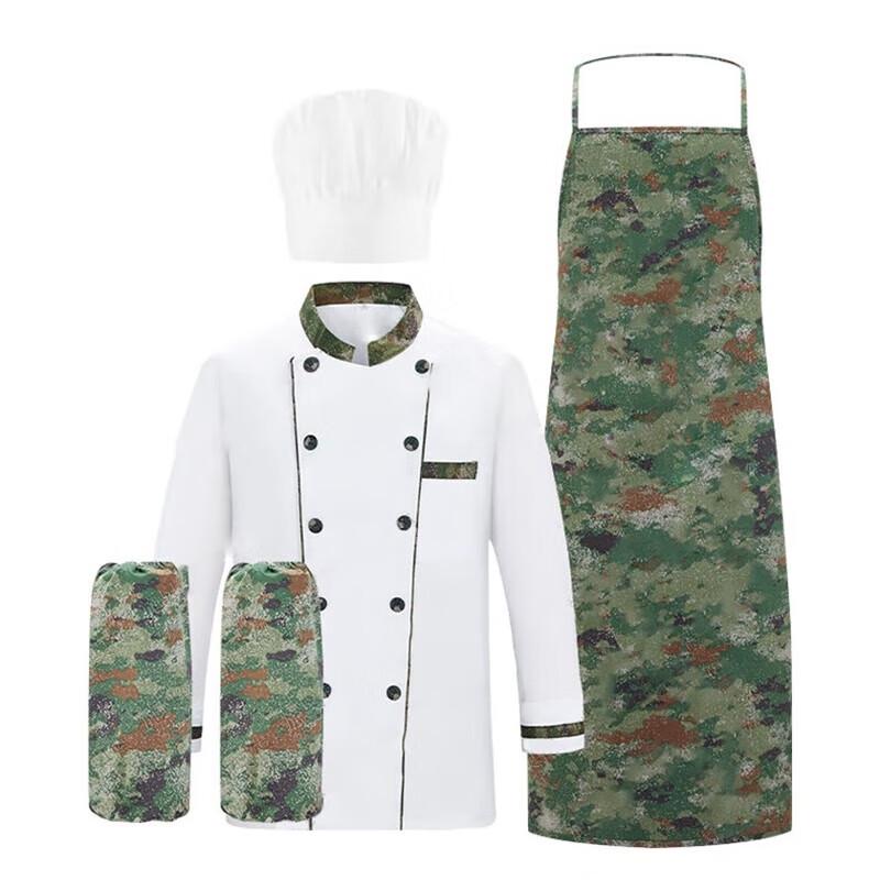 Starry Jungle Chef Uniform Set