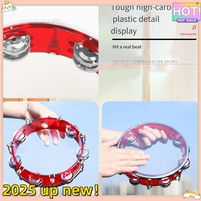 

Classy-Tambourines 8 Inch Hand Held Drum For Children And Adults, Tambourine Drum For Orchestra, Drum Set With Key Easy Install красный