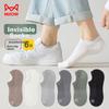 MiiOW 6 Pairs of Mesh Invisible Socks for Men, Summer Short Socks, Boat Socks, Low-Cut Thin Casual Cotton Socks