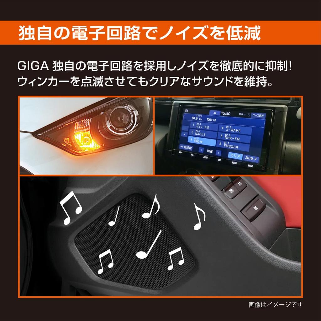 Carmate BW352 Car Turn Signal, LED GIGA S600, S25, 600 Lm, 2-Pack, Easy Replacement, Compatible with Vehicle Inspection