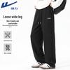 Men's Loose Breathable Knit Casual Pants