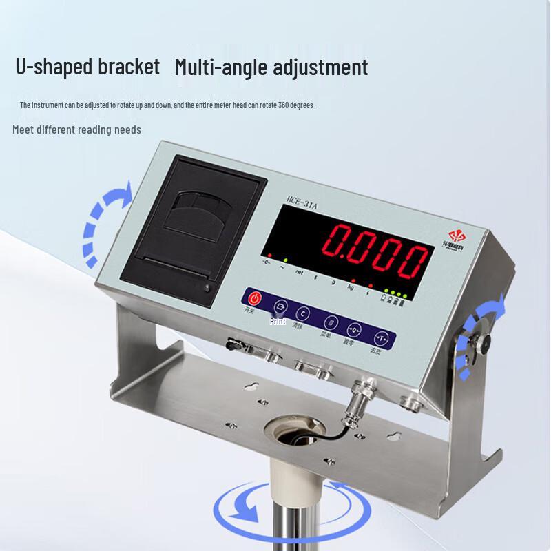 HC Industrial Electronic Platform Scale with Bluetooth Printing (CN version)