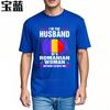 Top Tees Black Soft Cotton Teeshirt Romanian Husband Shirt Design Bold Casual Minimalist Tshirt New Arrived Cheap Tshirt Cotto