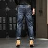 Small Straight Jeans Men's Four-season Trendy Ins High Street Handsome Youth High-end Sense Slim-fit Elastic Denim Trousers