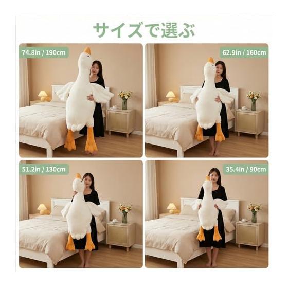 Duck Plush Toy, Extra Large, Animal Body Pillow, Extra Large Size, Super Soft, Stomach Pillow, For Co-Sleeping, Good Night, Girls, Present,