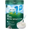 Yeesoo Infant & Toddler Rice Cereal & Porridge