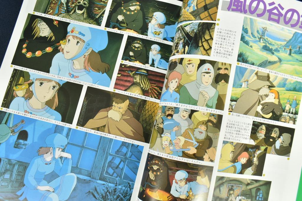 Tokuma Roman Album Nausicaa of the Valley of the Wind Film Book by Hayao Miyazaki