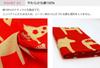 Airashika Japanese Goods Tenugui Year of the Horse 90 X 33 Cm (Airashika) - Chusen-dyed (hand Towel) "Kazari Uma" (Decorative Horse) - -
