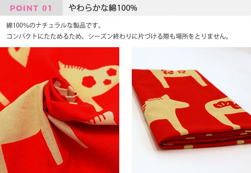 Airashika Japanese Goods Tenugui Year of the Horse 90 X 33 Cm (Airashika) - Chusen-dyed (hand Towel) "Kazari Uma" (Decorative Horse) - -