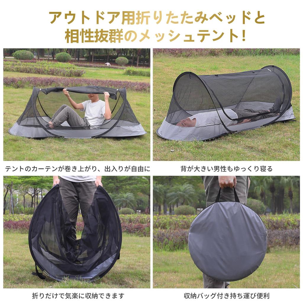 Gfoxmall Zelt für 1 Person Innen Solo Breite Känguru Schlafen im Moskitonetz Pop-up Person, Zelt, Matte, 70cm, Camping, Pop-up Netz, Stil, Unterschlupf,