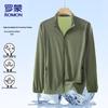 Romon Men's Ice Silk UPF 50+ Sun Protection Jacket
