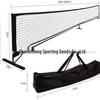 Heavy-Duty PVC Mesh Portable Pickleball and Tennis Practice Net