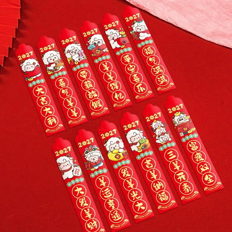 12Pcs 2027 Year Of The Goat Lucky Draw Red Envelopes With Cute Cartoon Pattern Good Blessing Words For Chinese Spring Festival N