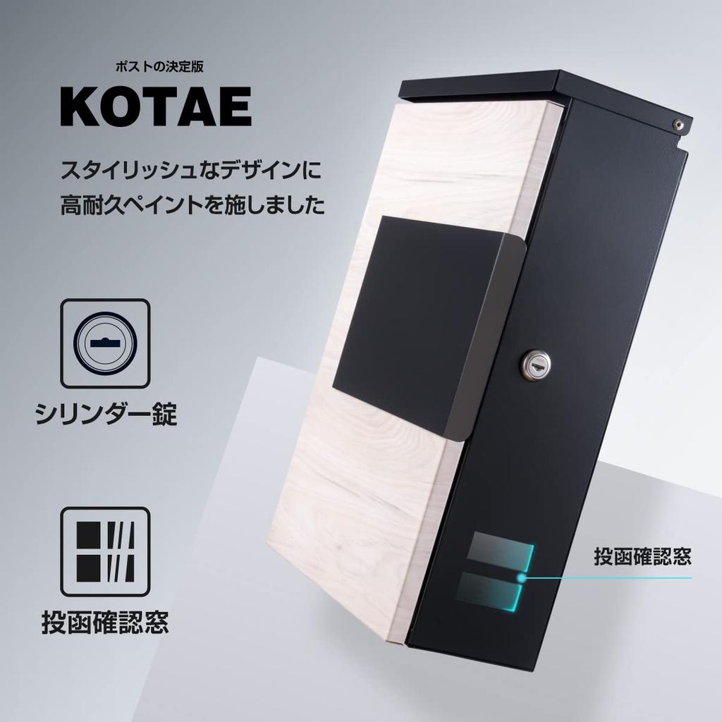 Kabapost Letter Pack Mailbox, Wall-Mounted, Large, Lockable, Compatible, Heavy-Duty