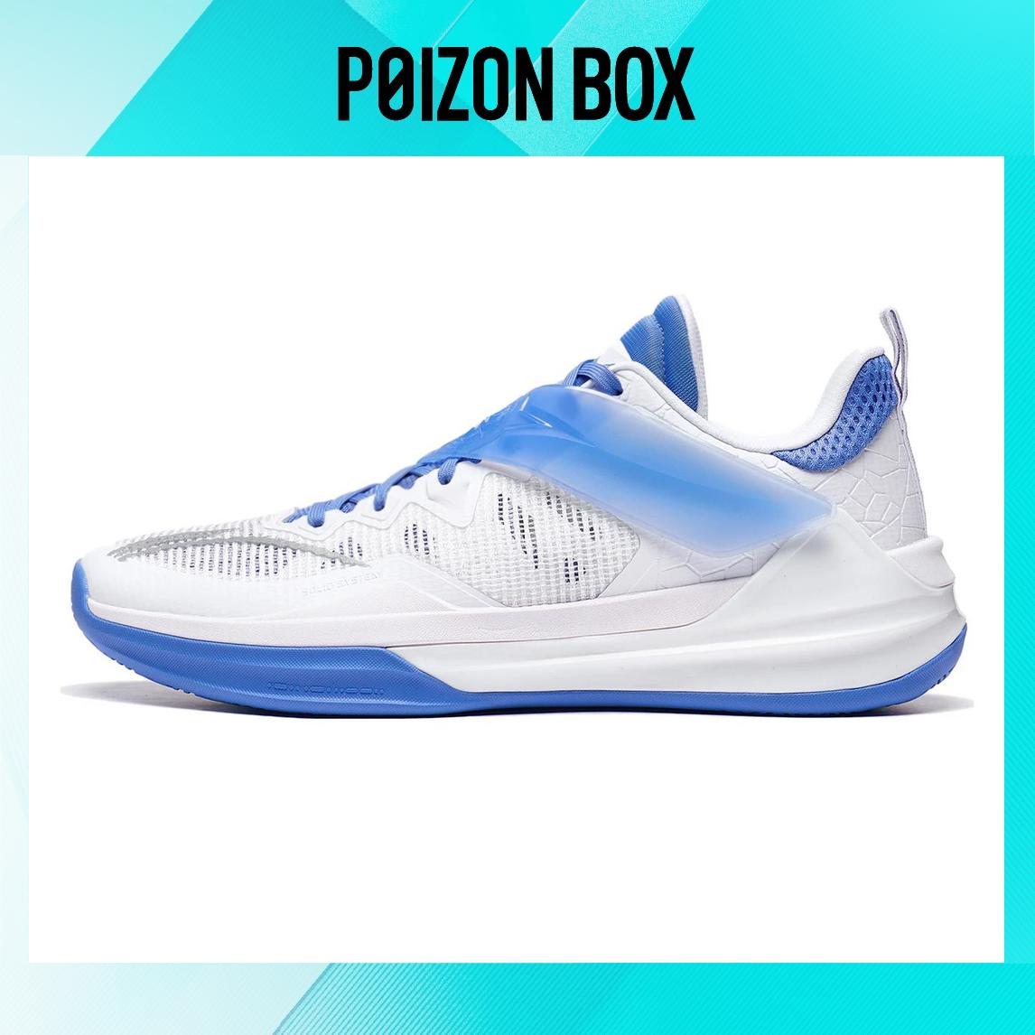 

LINING Blade 3 Basketball Shoes Men
