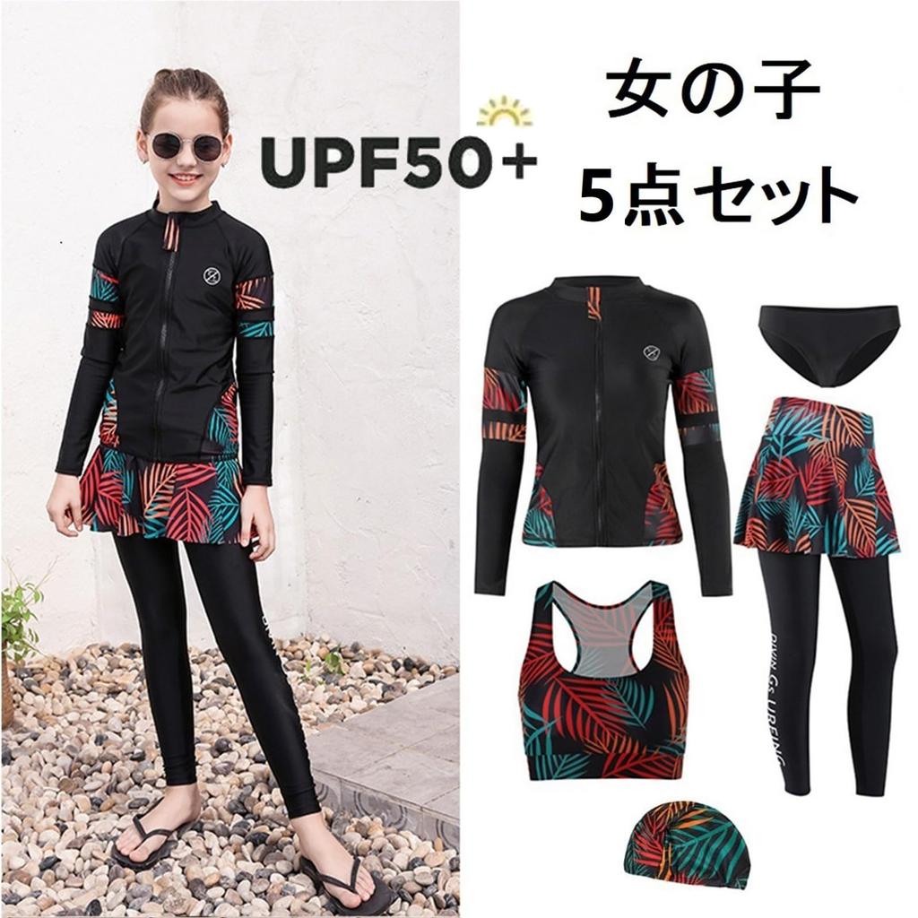 Kids Swimsuit for Boys and Long Sleeve Rash Separate Top and Bottom UV UV Competitive Water [NICEYY] Girls, Guard, Set, Swimwear, Protection,