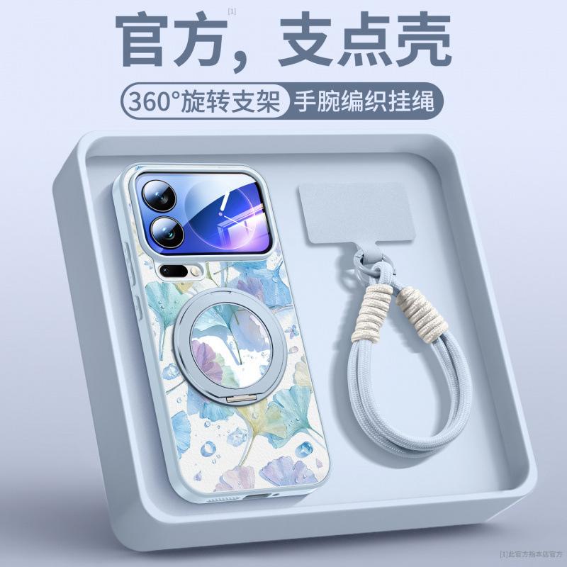 Suitable for Xiaomi Mi 15 Mobile Phone Case, New Xiaomi Mi 17promax Special Case Xiaomi Magnetic Protective Case 16
