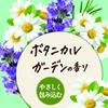 CareCera Foam Highly Moisturizing Body Wash Body Soap Botanical Flower Scent 450ml (x 1)