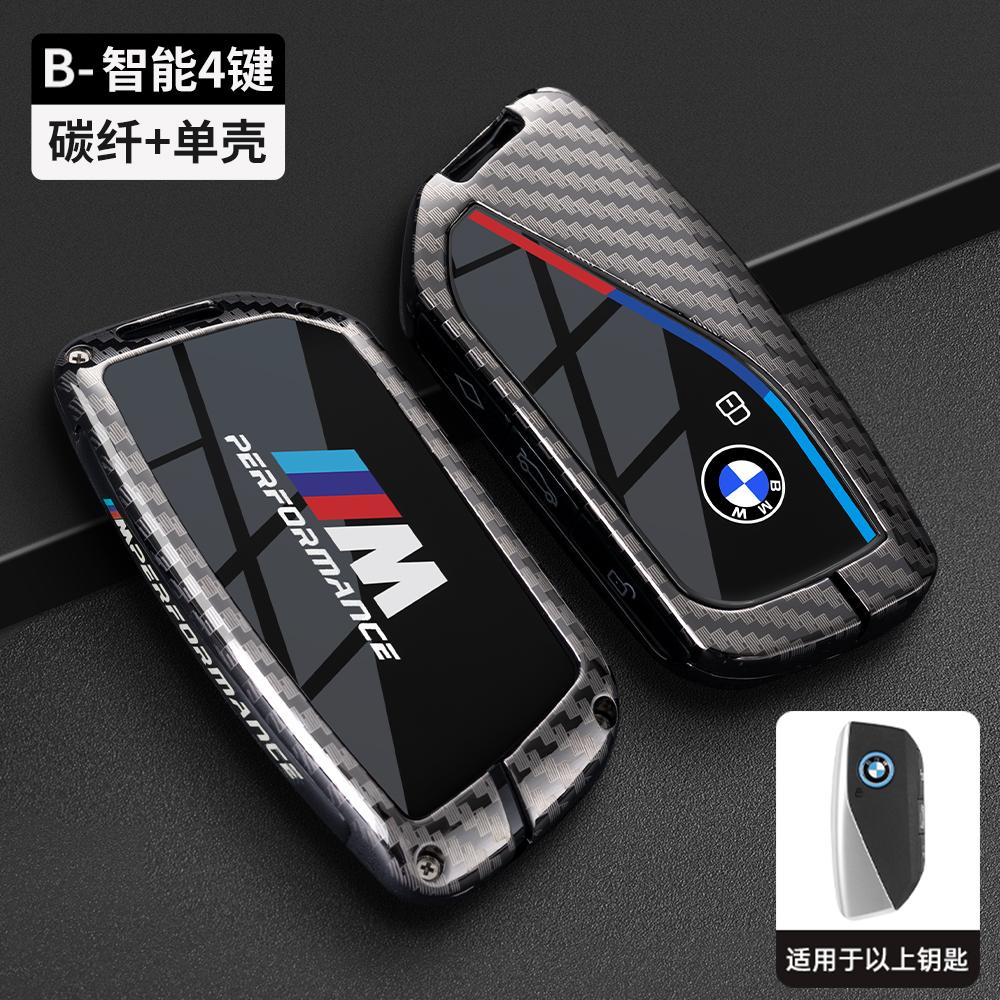 Car Key Case Cover Protector Shell For BMW I7 X7 G07 LCI iX I20 X1 U11 7 Series G70 G09 XM U06 G81 M3 2023 Keyless Accessories