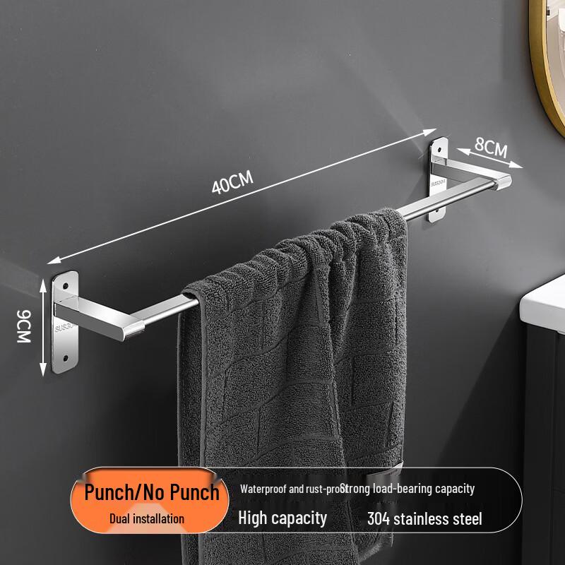 Yipan 304 Stainless Steel Single Bar Towel Rack