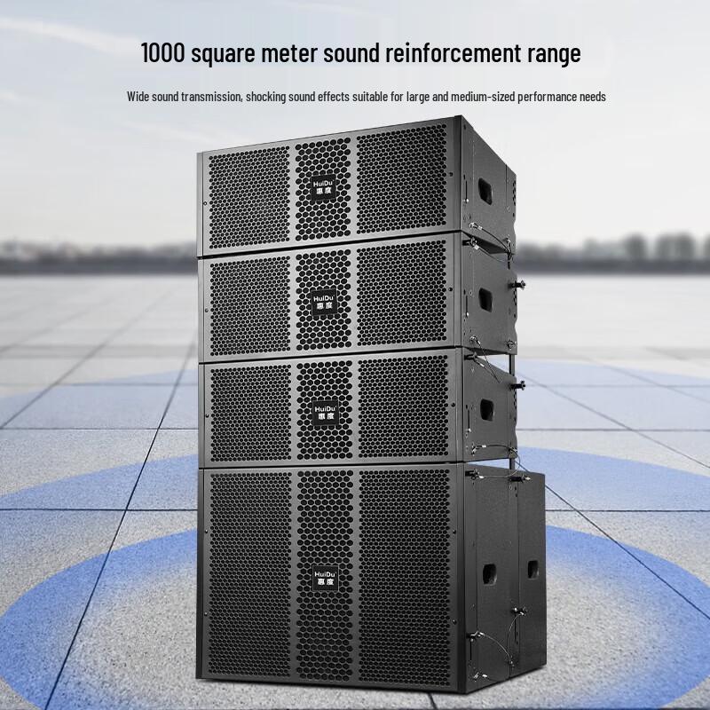 HUIDU Professional Line Array Speaker System (CN version)