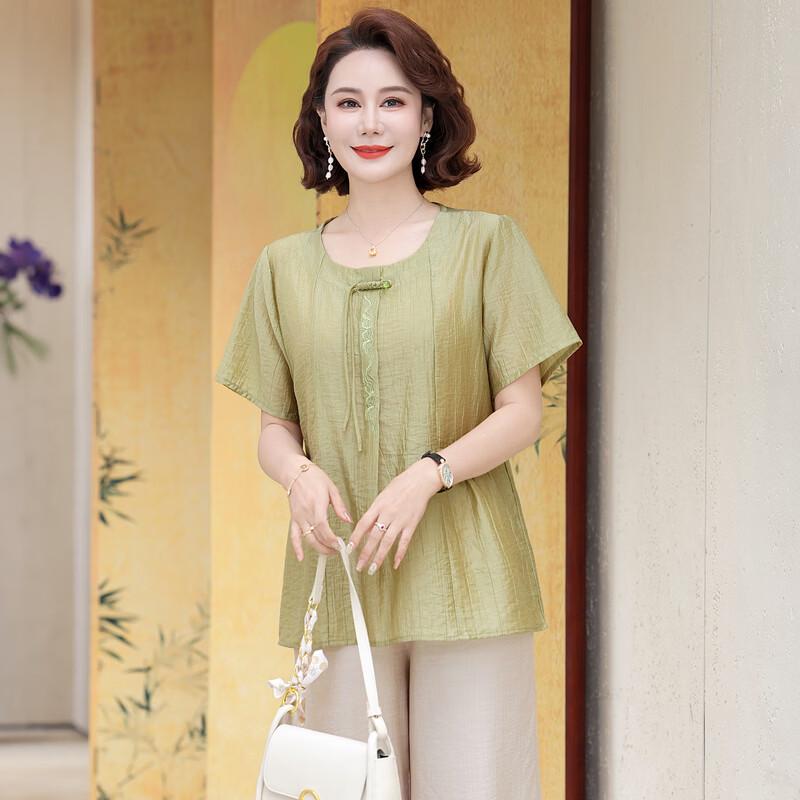 YUZHAOLIN Women's New Chinese Style Summer Two-Piece Set