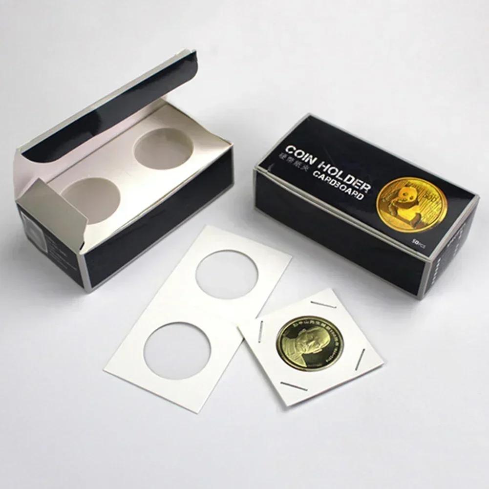 50PCS Coin Holders Stamp Holder Storage Box Storage Case Storage Holders Square Cardboard Box Household Supplies 17.5-40mm