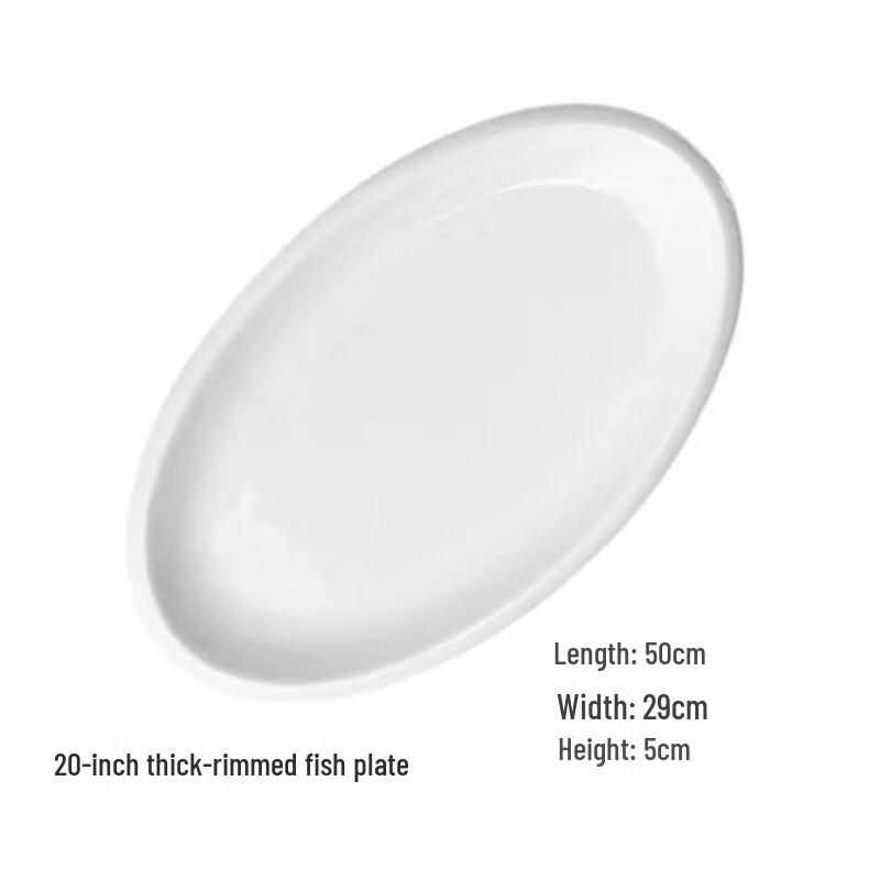 Jiubing Pure White Ceramic Thick-Rim Oval Fish Plate 20 inch