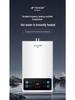 Hemisphere 12L/16L Natural Gas Water Heater, Electric Constant Temp, Forced Exhaust, Balanced LPG