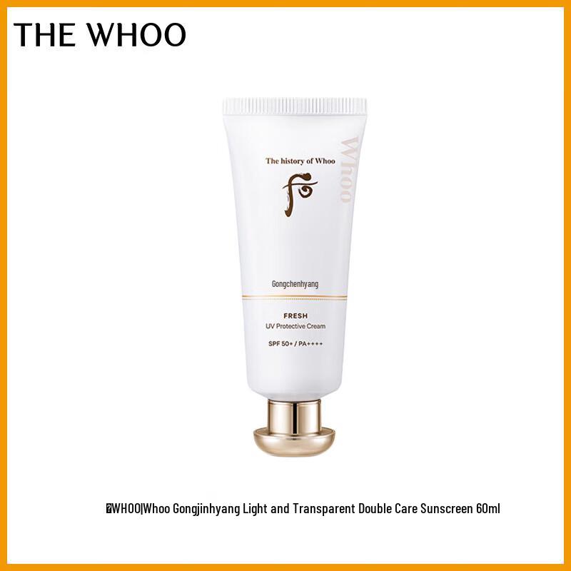 The History of Whoo Gongjinhyang Lightweight Sunscreen