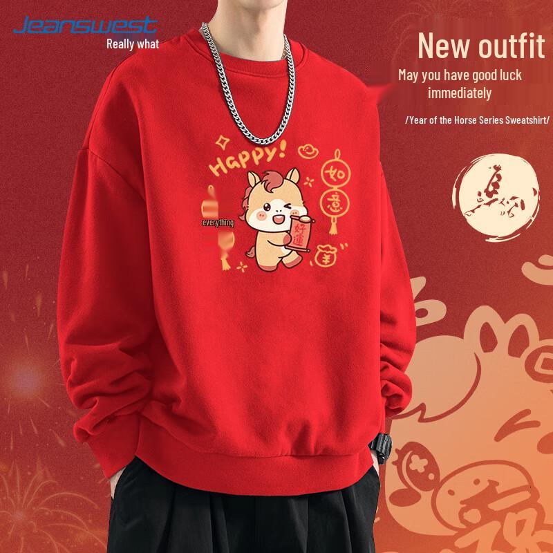 

Jeanswest Happy Lucky Horse Graphic Sweatshirt XL