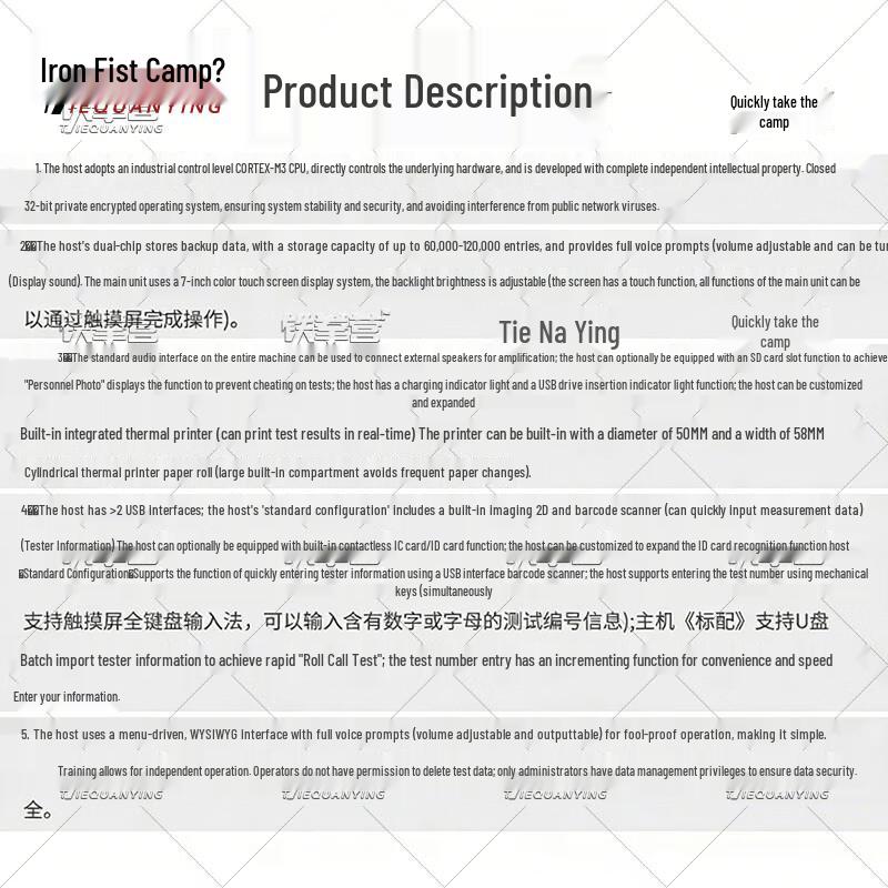 Student Solid Ball Throw Tester with Voice Prompts