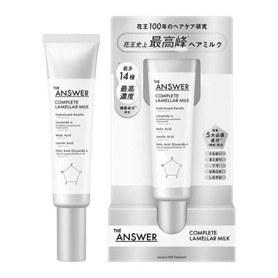 THE ANSWER Complete Lamellar Milk 70g with Bergamot & Daphne Scent     Hydrating Hair Treatment