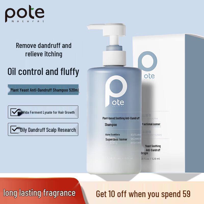 Baitie Enzyme Soothing Anti-Dandruff Shampoo